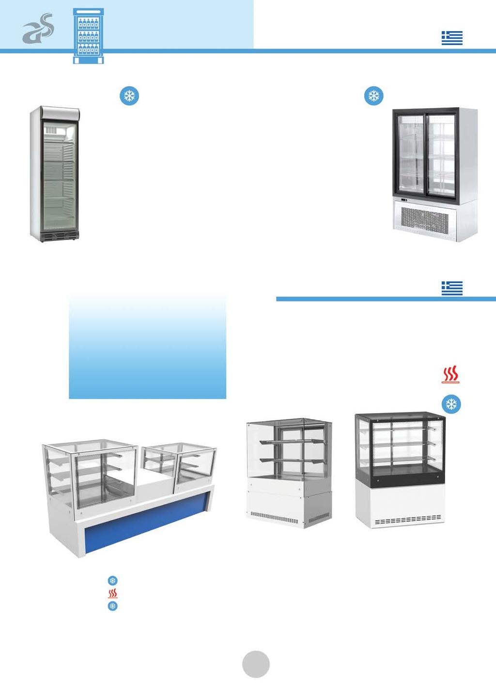 500 86 x 57 x 67 730 DE 150 F Βιτρίνες Salad Bar SP 115 F CL 390 TH ZA 130 M Ράφια 5 ρυθμιζόμενα 5 ρυθμιζόμενα * Επιπλέον ράφια δεν περιλαμβάνονται στην τιμή.