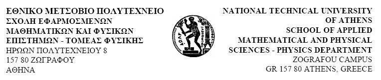 Σημειώσεις του μαθήματος Αρχές διδακτικής μεθοδολογίας