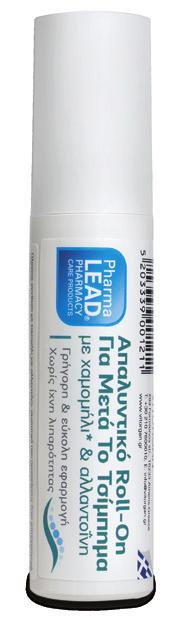 Συσκευασία: 100 ml Με ευχάριστο άρωμα Εντομοαπωθητικό Αυτοκόλλητο με Eucalyptus citriodora oil & αιθέριο έλαιο Λεβάντας