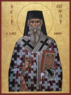 Ευαγγελισμός της Θεοτόκου Annunciation Greek Orthodox Church Reverend Father Dean J.