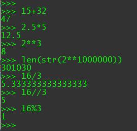 ακεραύων την Python 3.