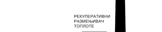 На снижење овог губитка може се утицати помоћу снижења температуре излазних гасова и смањењем вишка ваздуха. Примена ових мера често зависи од низа других фактора.