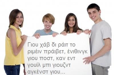 συνέπειες µίας