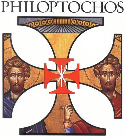 Philoptochos Annual Commitments Dear Philoptochos Sisters: We are collecting 2018 financial annual commitments for Philoptochos membership.