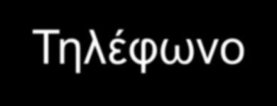 ΡΥΘΜΙΣΤΙΚΗ ΑΡΧΗ ΕΝΕΡΓΕΙΑΣ ΚΥΠΡΟΥ