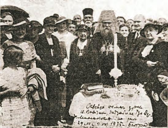 Прва српска игуманија после средњег века Кувеждин је 1938. године бројао 50 сестара. У то време у Београду је већ био подигнут манастир Ваведење који је постао метох манастира Кувеждина.