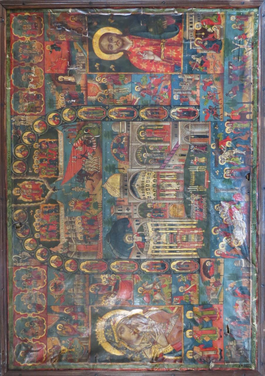 Слика 1 Јерусалим Хаџи-Игњатија из 1845.