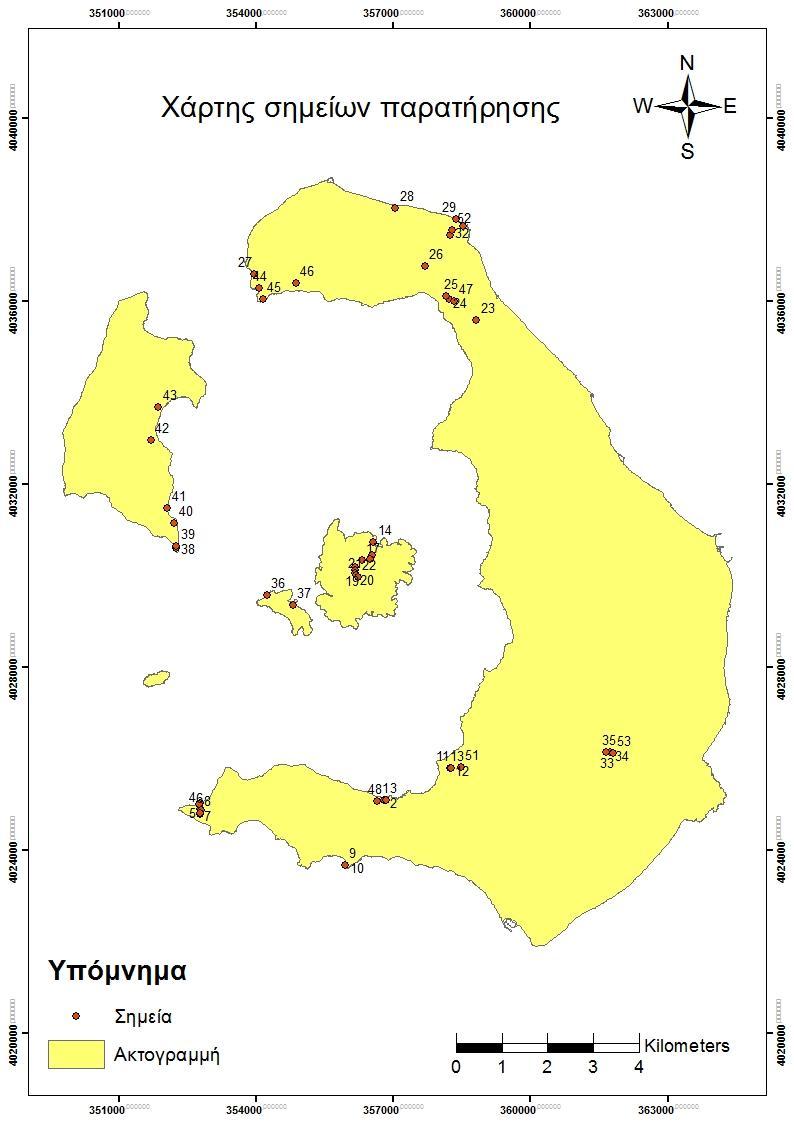 Α/Α Περιγραφή Κάλυψη% 52 Αραιή βλάστηση /Φυσική βλάστηση με ψηλά αγριόχορτα περίπου 90 60cm αγριολούλουδα, θάμνους και δέντρα 53 Αραιή βλάστηση /Χαμηλοί θάμνοι, αγριολούλουδα και χόρτα 65 Στον