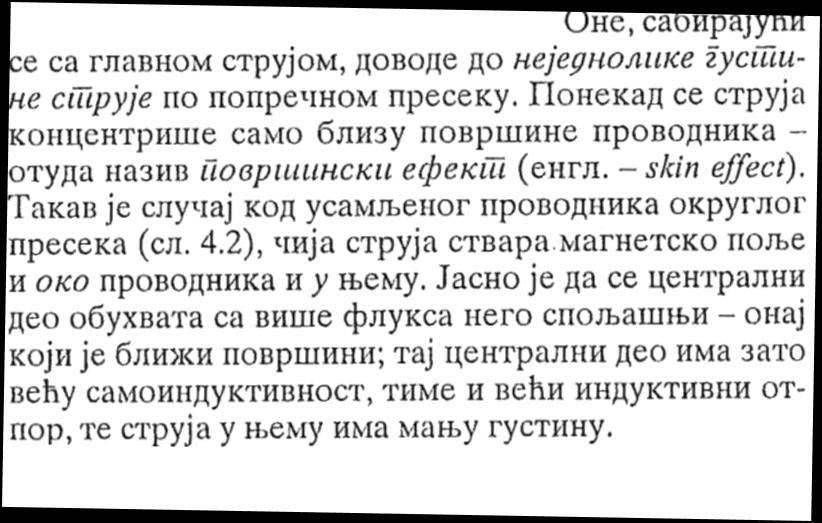 пута, односно скоро 20 %.