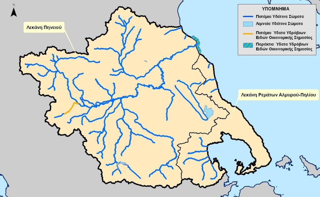 Υπουργείο Περιβάλλοντος & Ενέργειας Ειδική Γραμματεία Υδάτων Σχήμα 4-1: Προστατευόμενες περιοχές υδρόβιων ειδών οικονομικής σημασίας στο Υδατικό Διαμέρισμα Θεσσαλίας Οι προστατευόμενες περιοχές