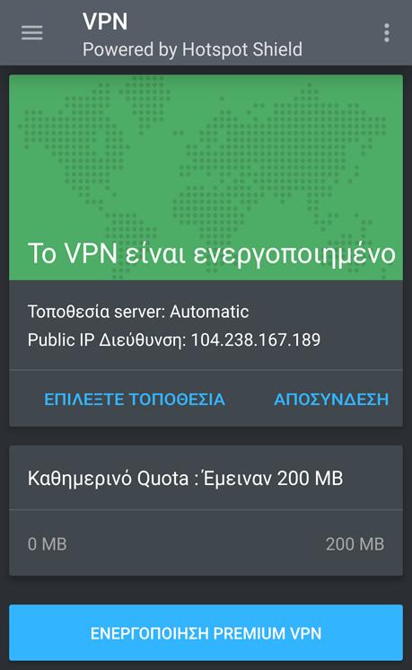 Σημείωση Την πρώτη φορά που ενεργοποιείτε το VPN, σας ζητείται να επιτρέψετε στο Bitdefender να δημιουργήσει μια σύνδεση VPN που θα παρακολουθεί την κίνηση δικτύου. Πατήστε OK για να συνεχίσετε.