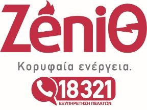 1/22 ΠΕΡΙΕΧΟΜΕΝΑ 1 Γενικά... 2 2 Ορισμοί... 2 3 Αντικείμενο... 6 4 Υποχρεώσεις Εταιρείας... 6 5 Υποχρεώσεις Πελάτη... 7 6 Διάρκεια Σύμβασης Προμήθειας... 7 7 Εγγύηση Έναντι Κατανάλωσης.