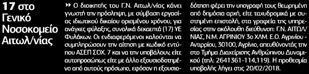 Μέσο:.