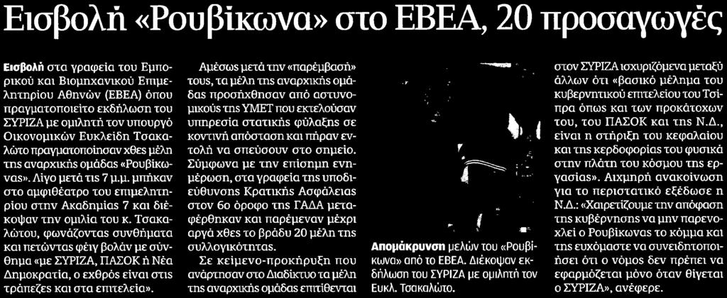 Μέσο:.