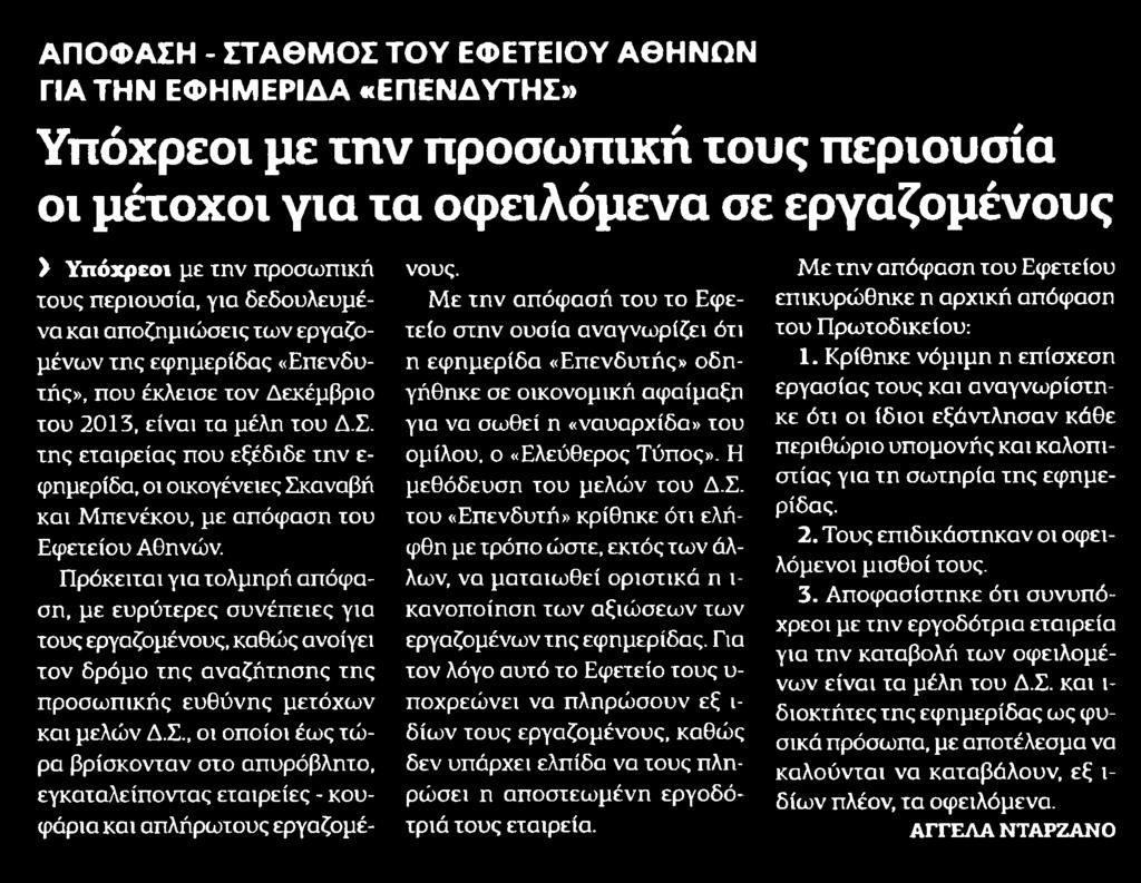 .. Μέσο:.