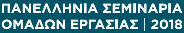 ΑΣΘΕΝHΣ 51 ΕΤΩΝ ΔΙΑΒΗΤΙΚΟΣ, ΜΕ ΣΕΞΟΥΑΛΙΚΗ ΔΥΣΛΕΙΤΟΥΡΓΙΑ ΚΑΙ ΤΙΜΕΣ ΑΠ=136/86mmHg ΣΕ ΔΙΑΔΟΧΙΚΕΣ ΜΕΤΡΗΣΕΙΣ.