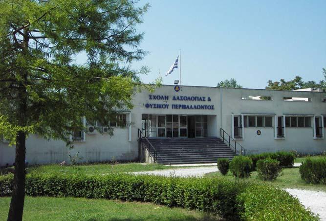 Το κτίριο Διοίκησης (κτίριο Α) του Τμήματος Δασολογίας και Φυσικού Περιβάλλοντος στον Φοίνικα ΕΙΣΑΓΩΓΗ Ιστορική αναδρομή Ηπρώτη Ανωτάτη Δασολογική Σχολή ιδρύθηκε στην Αθήνα το 1917 (Ν.