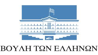 ΠΕΡΙΟΔΟΣ ΙΖ - ΣΥΝΟΔΟΣ Β ΠΟΡΙΣΜΑ της Ειδικής Κοινοβουλευτικής Επιτροπής για τη διενέργεια προκαταρκτικής εξέτασης κατά του πρώην Υπουργού, κ.