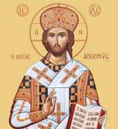 Sunday Κυριακή Sunday after Theophany Μετὰ τὰ Φῶτα Synaxis of the Forerunner John the Baptist New Hierom.