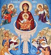 Sunday Κυριακή Palm Sunday Τῶν Βαΐων Mary of Egypt Barsanouphios of Optina Holy Pascha The Resurrection of Christ Τὸ Ἅγιον Πάσχα Ἡ Ἀνάστασις τοῦ Κυρίου Apostles Herodion, Agabos, Rufos, Asyncritos,