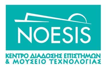 Θεσσαλονίκη, 16/3/2018 Αρ. Πρωτ.:.../2018 Ταχ. Διεύθυνση: 6 ο χλμ. Θεσ/νίκης - Θέρμης Ταχ. Κώδικας: 57001 Πληροφορίες: κ. Β. Μάτσος Τηλέφωνο: 2310483000 Fax: 2310483020 E-mail: matsos@noesis.edu.