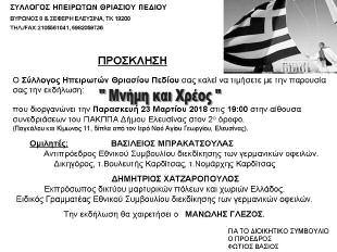 Αλλά και 60 µήνες µετά την απόλυσή του ο µακροχρόνια άνεργος στην Ελλάδα λαµβάνει ελάχιστο εισόδηµα από επιδό- µατα, έναντι του 46,9% κατά µέσο όρο στα κράτη µέλη του ΟΟΣΑ.