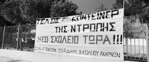 µε τη µορφή της Αν ών υµης Εταιρείας προκήρυξε το ΤΑΙΠΕ. Οι προθεσµίες για την υποβολή προσφορών εκπν έουν στις 2 Μαϊου για τον ν οµικό σύµβουλο και στις 4 Μαϊου για τους δύο άλλους συµβούλους.