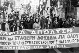 υπηρεσιών ΟΤΑ, ψήφισµα συµπαράστασης στους παρατασιούχ ους και παραµον ή στην εργασία µετά και τις 31 Μαρτίου 2018.