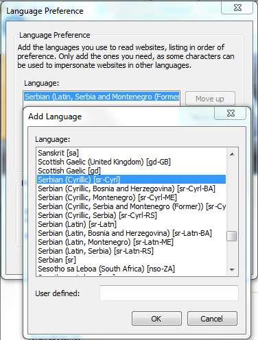 прпзпру Language Preferences дпдају пдгпварајуће српске ћириличне варијанте