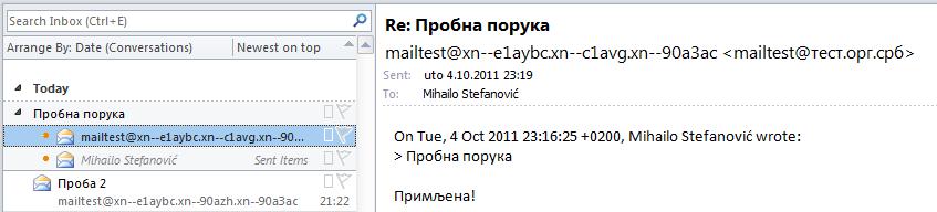У листи ппрука, адреса ппшиљапца / примапца биће написана у извпрнпм пблику, без пбзира кпје се писмп у ИДН кпристи.