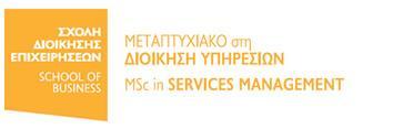 «Το χρώμα στη διαφήμιση»