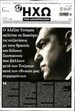 επισημάνει επανειλημμένα κι εμείς οι φαρμακοποιοί έχει οδηγήσει σε αντοχή των μικροβίων στα αντιβιοτικά και αντίσταση των μικροοργανισμών σε αυτά με δραματικές συνέπειες για την κοινότητα Συνεπώς