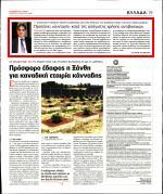 αντιβιοτικών όπως έχουμε επισημάνει επανειλημμένα κι εμείς οι φαρμακοποιοί έχει οδηγήσει σε αντοχή των μικροβίων στα αντιβιοτικά και αντίσταση των μικροοργανισμών σε αυτά με δραματικές συνέπειες για