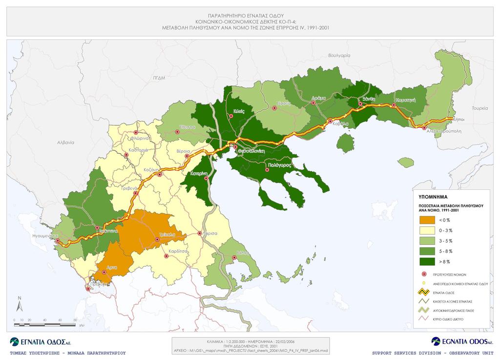 Χάρτης 2: Μεταβολή πληθυσµού