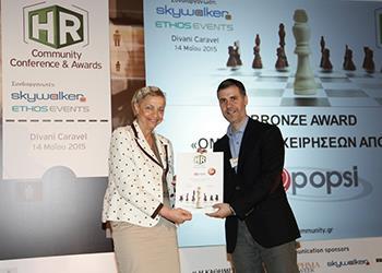 HR Community Awards 2015 Στις 14/5/2015 στο ξενοδοχείο Divani Caravel στην Αθήνα, πραγματοποιήθηκε η τελετή απονομής των βραβείων HR Community Awards 2015, τα οποία διοργανώθηκαν από την ETHOS EVENTS