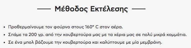 διεκπεραιώσει