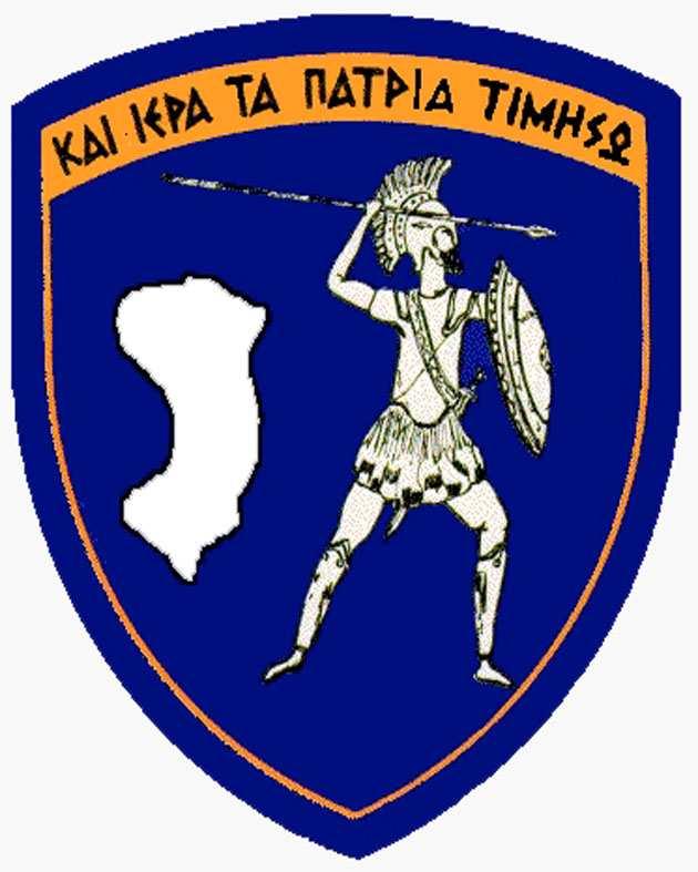 ΠΑΡΑΡΤΗΜΑ «Γ» ΣΤΗ Φ.600.163/24/39335/Σ.