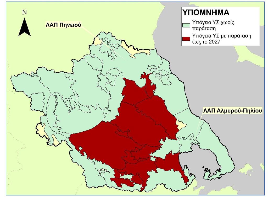 Υπόγεια υδατικά συστήματα με παράταση προθεσμίας για την