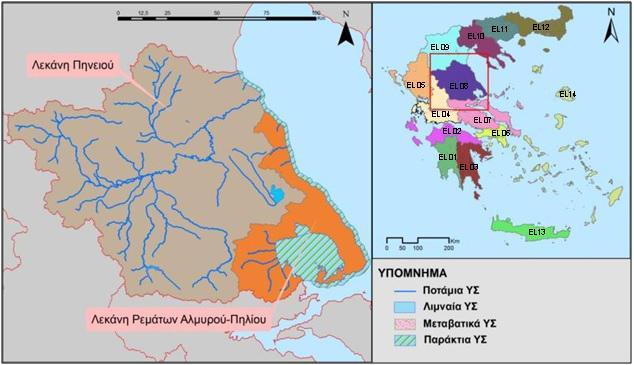 Θέση, όρια και κύριες λεκάνες του ΥΔ