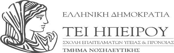 Αριθμός Πρακτικού: 1 Ημερομηνία: 20-11-2017 Ημερομηνία: 20-10-201 ΠΡΑΚΤΙΚΟ ΚΕΝΤΡΙΚΗΣ ΕΦΟΡΕΥΤΙΚΗΣ ΕΠΙΤΡΟΠΗΣ ΓΙΑ ΤΗΝ ΑΝΑΚΗΡΥΞΗ ΥΠΟΨΗΦΙΩΝ ΓΙΑ ΤΙΣ ΕΚΛΟΓΕΣ ΑΝΑΔΕΙΞΗΣ ΠΡΟΕΔΡΟΥ & ΑΝΑΠΛΗΡΩΤΗ ΠΡΟΕΔΡΟΥ ΤΟΥ