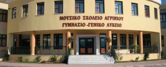 Όμιλος Αγρινίου Συντροφιά με την Παράδοση, Πολιτιστικός Σύλλογος Δοκιμίου Η Πρόοδος, Σύλλογος Φίλων της Παράδοσης Οι Ρίζες,Πολιτιστικός Σύλλογος Αγρινίου Τα Μανουσάκια, Πολιτιστικός Σύλλογος Αγρινίου