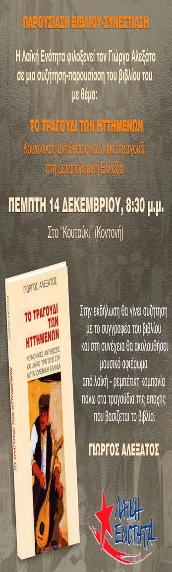 ιδιαίτερα σε ό,τι αφορά τα διαθέσιμα μέσα, και τα σχετικά τους αιτήματα.