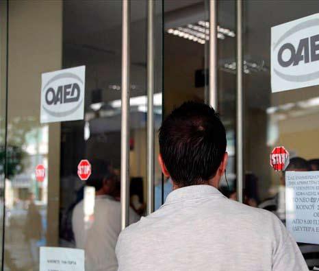 Κοινωφελούς χαρακτήρα σε 34 Δήμους για 7.180 θέσεις πλήρους απασχόλησης.