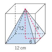 cm-ko karratua Piramidearen altuera 1 cm 1 1 Piramidearen bolumena: B A H 1 1 576 cm B B ZILINDROA