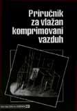 ХЛАЂЕЊУ И КЛИМАТИЗАЦИЈИ Цена: 600 дин Стеван