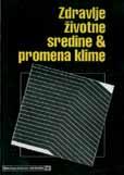 КОМПРЕСИБИЛНИ И МЕХАНИЧКИ ЗАПТИВАЧИ Цена: 600