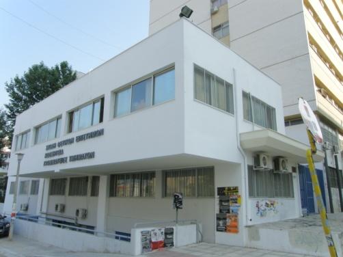 Η Γραμματεία του Τμήματος βρίσκεται στο κτίριο των Γραμματειών της Σχολής Θετικών Επιστημών, δίπλα στο κτίριο του Τμήματος Βιολογίας.