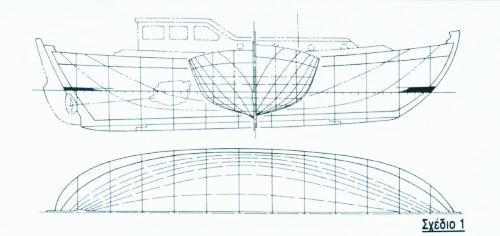 Στο Σχέδιο 1 φαίνονται οι Ναυπηγικές Γραμμές ενός Τρεχαντηριού, ειδικά μελετημένου για αναψυχή και υπερπόντιες κρουαζιέρες, με τα εξής χαρακτηριστικά: Μήκος ολικό 14,95 m, μήκος ισάλου 13,25 m,