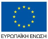 καταρτισμένο τεχνικό προσωπικό. Το Έργο της Νέας Σύγχρονης Μαθητείας συγχρηματοδοτείται από το Ευρωπαϊκό Κοινωνικό Ταμείο της ΕΕ και την Κυπριακή Δημοκρατία.