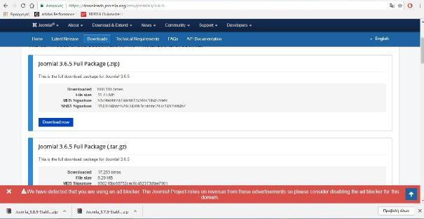 πληκτρολογούμε στον φυλλομετρητή https://downloads.joomla.